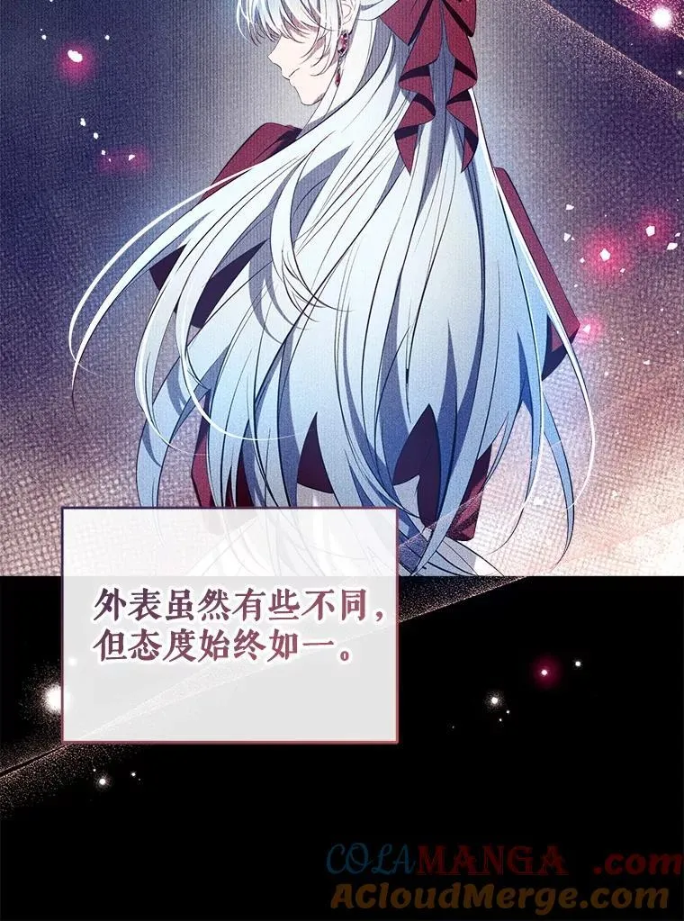 124.父亲苏醒 第49页