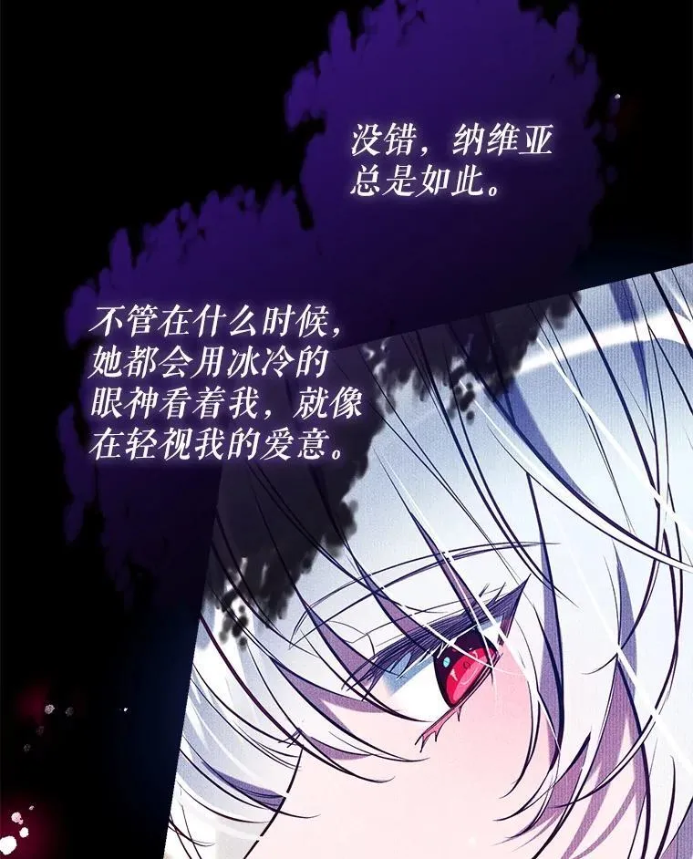 124.父亲苏醒 第54页