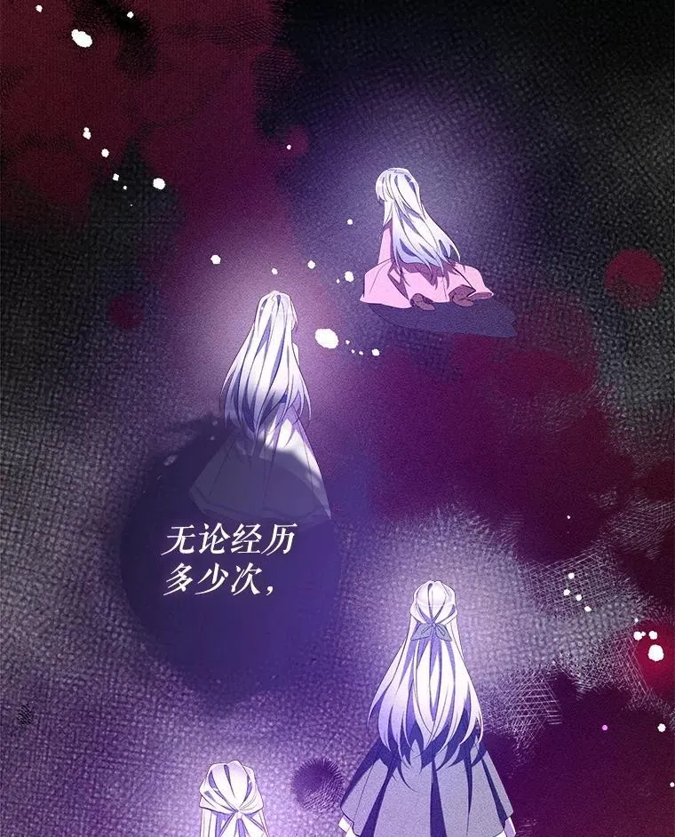 124.父亲苏醒 第56页