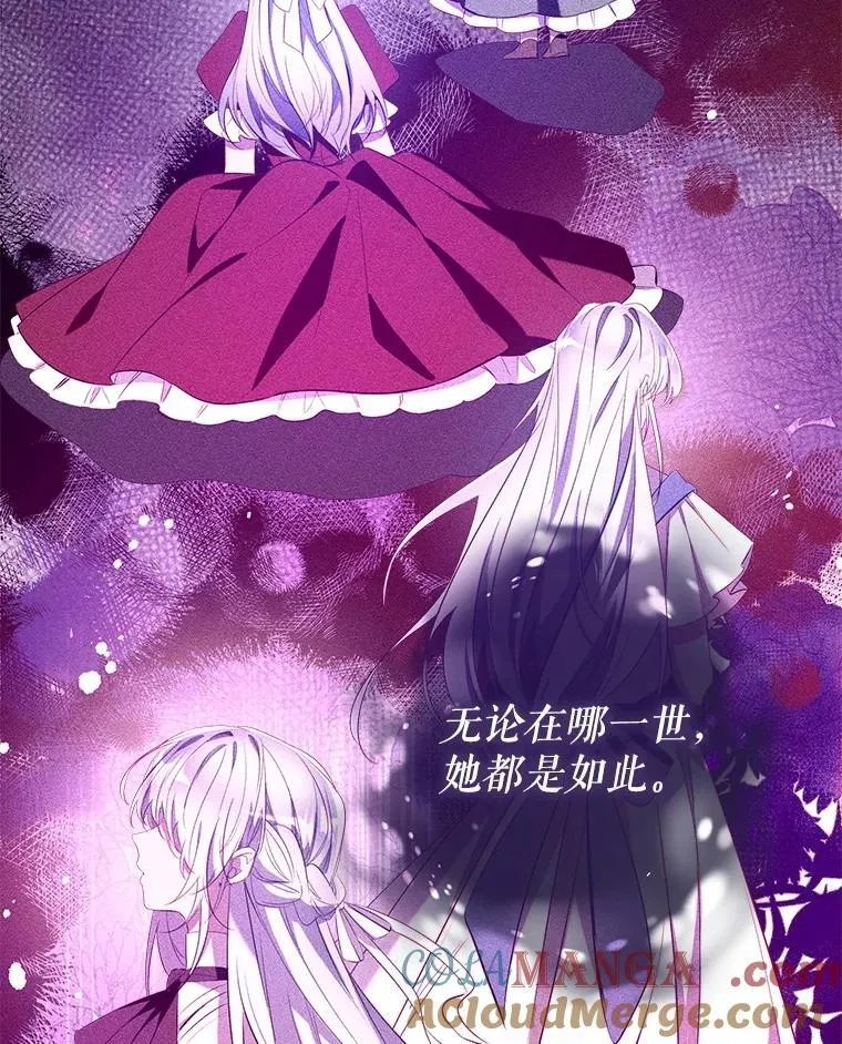 124.父亲苏醒 第57页