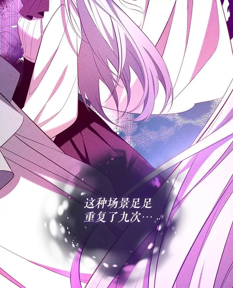 124.父亲苏醒 第58页