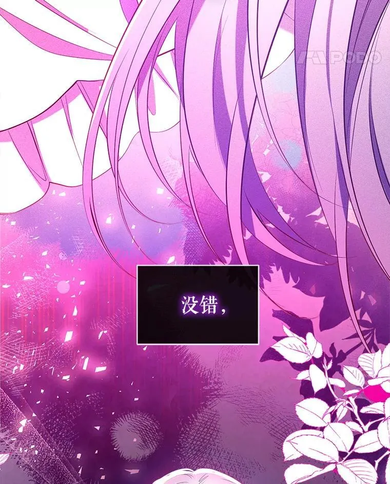 124.父亲苏醒 第59页