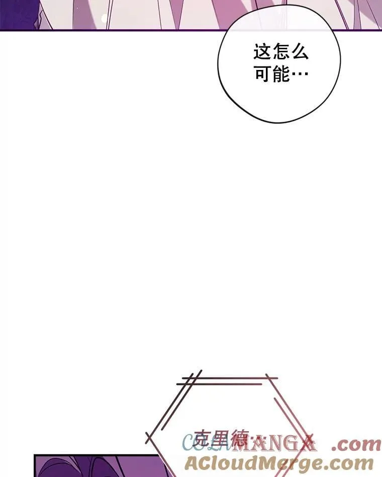 124.父亲苏醒 第65页