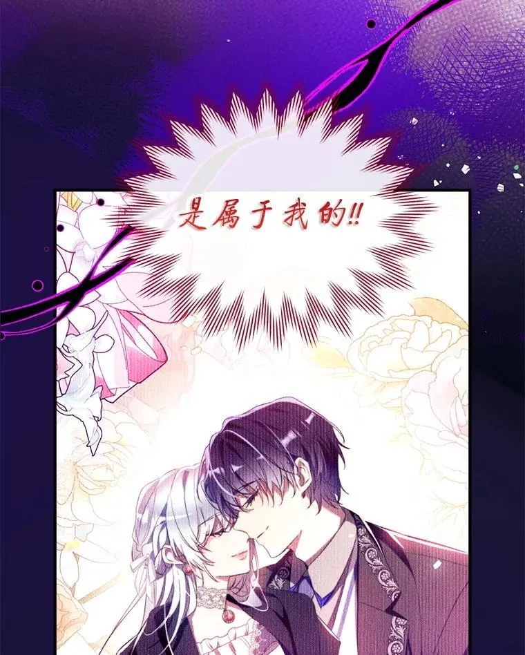 124.父亲苏醒 第75页