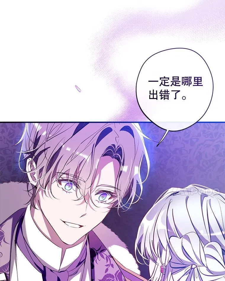 124.父亲苏醒 第79页