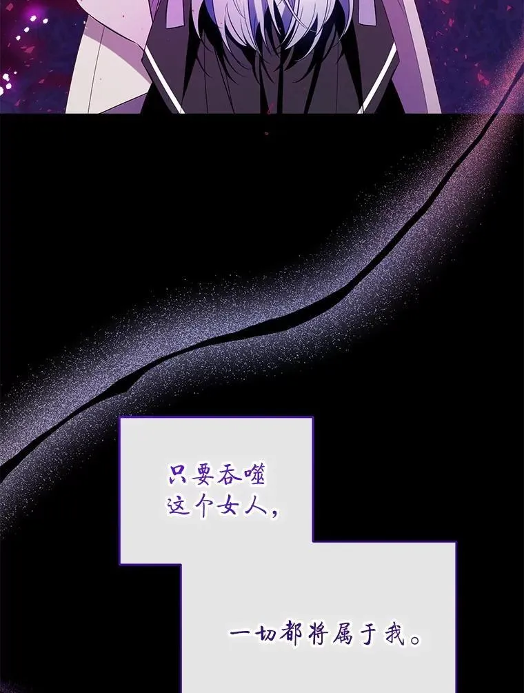 124.父亲苏醒 第91页