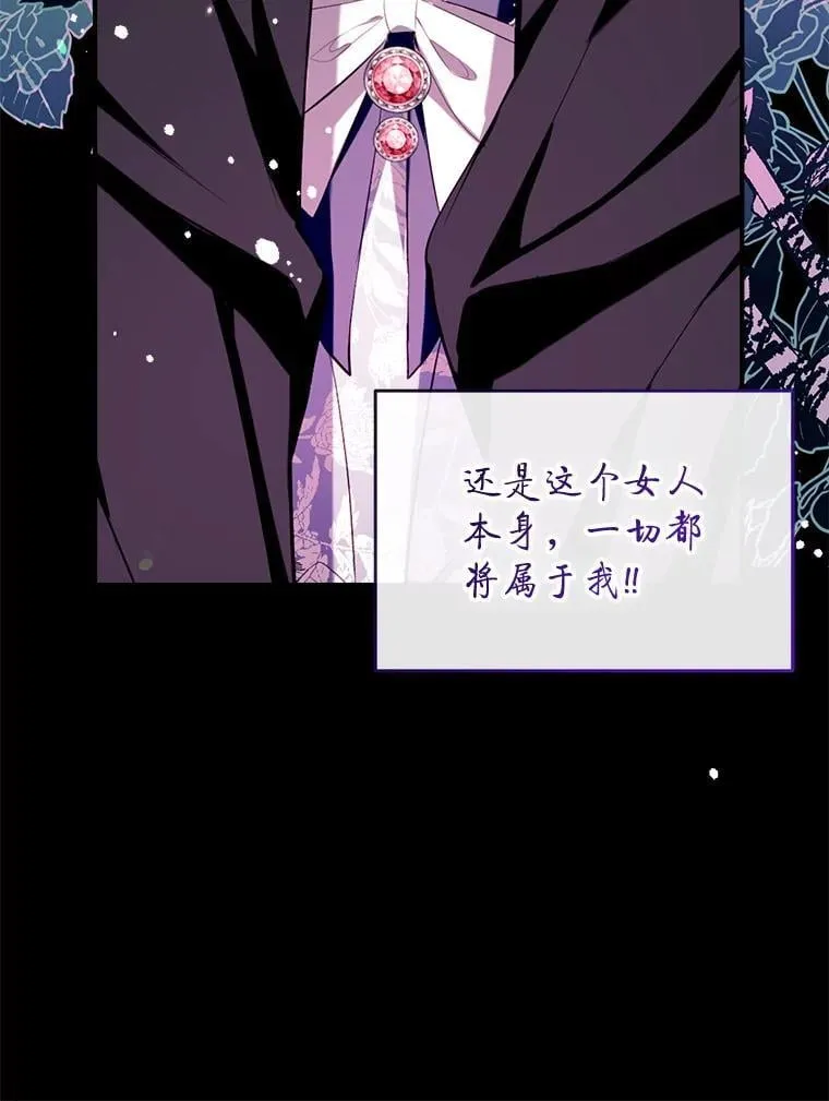 124.父亲苏醒 第94页