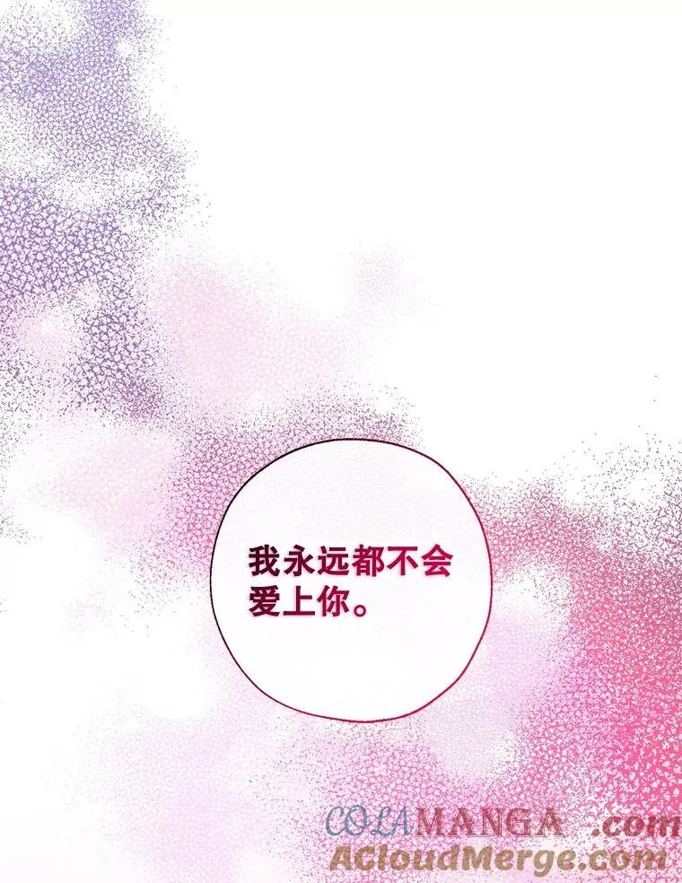 124.父亲苏醒 第101页