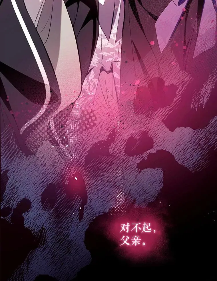 124.父亲苏醒 第103页