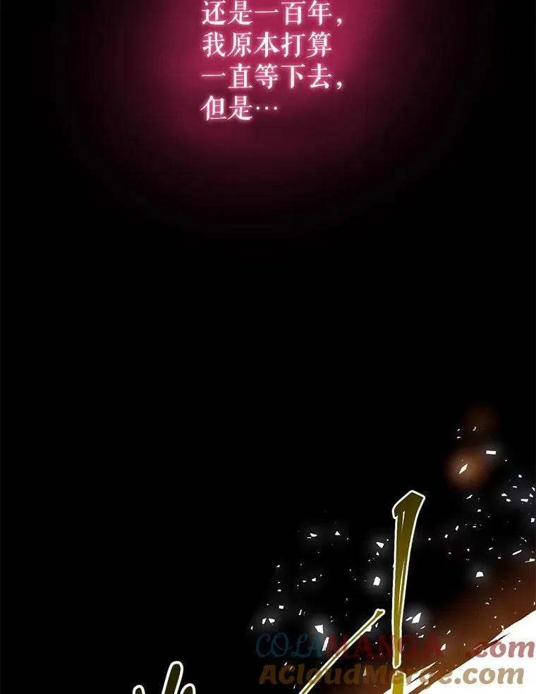 124.父亲苏醒 第105页