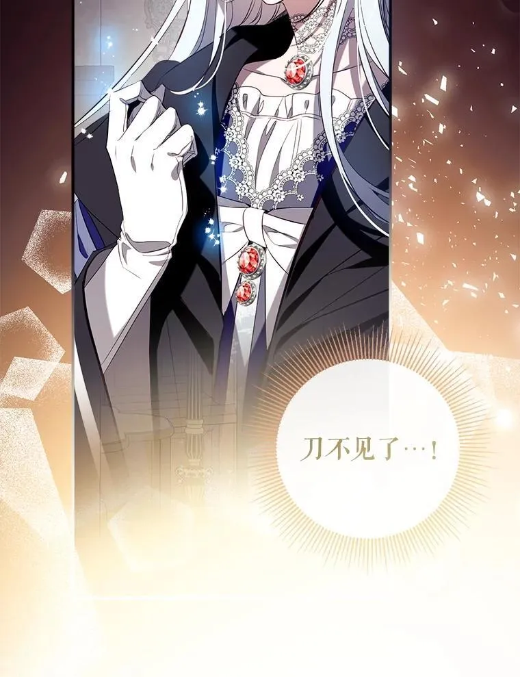 124.父亲苏醒 第108页