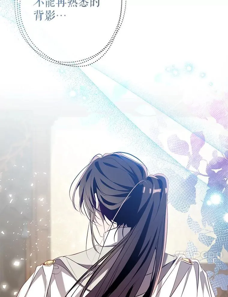 124.父亲苏醒 第115页