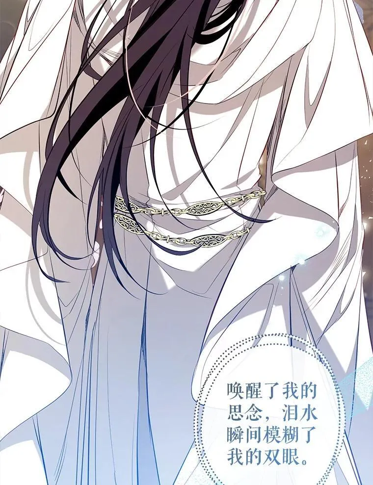 124.父亲苏醒 第116页