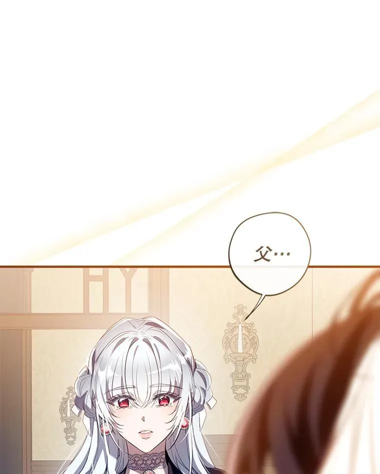 124.父亲苏醒 第118页