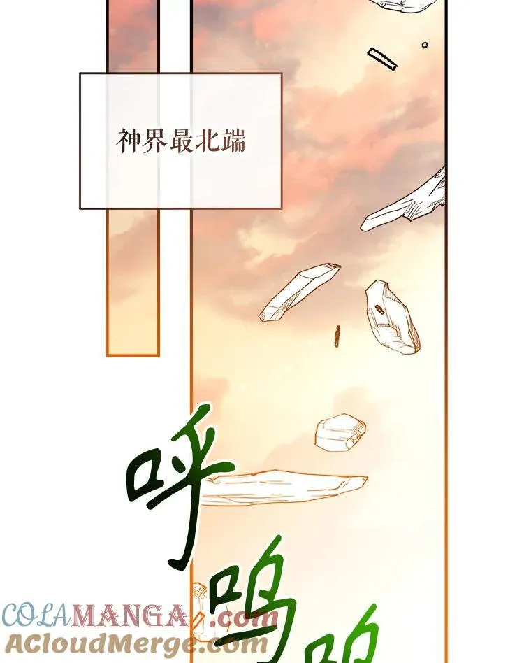 124.父亲苏醒 第125页