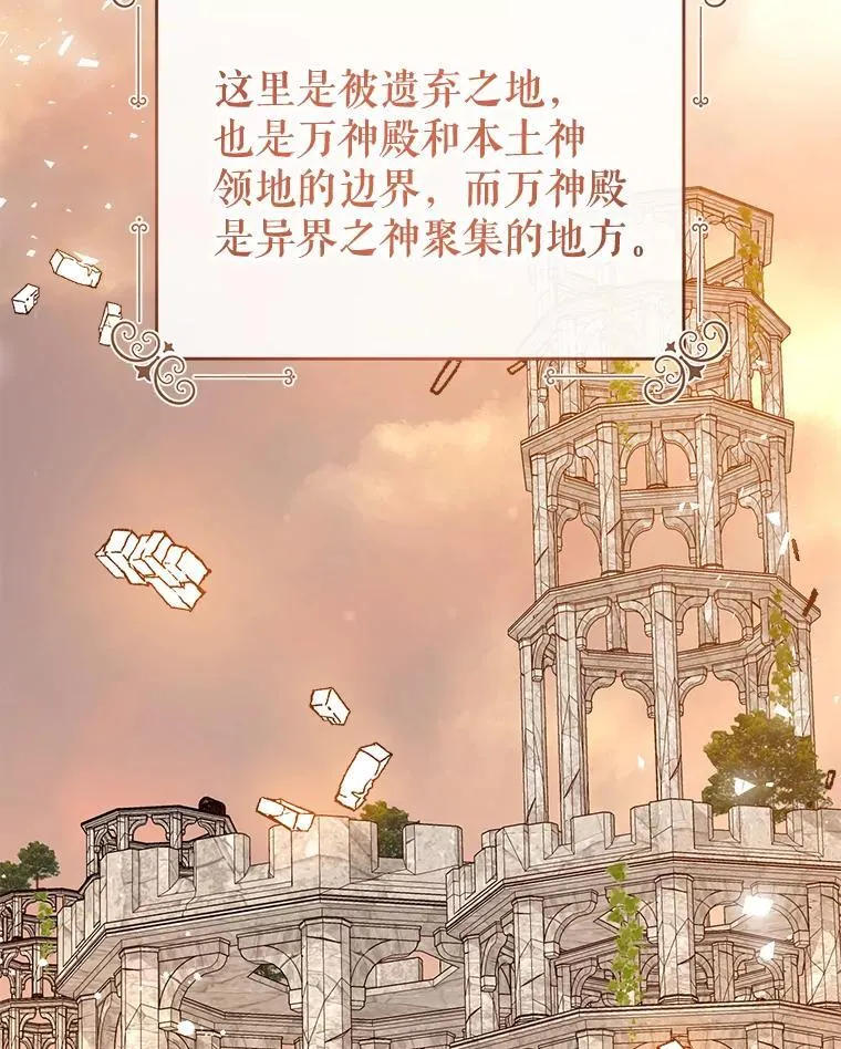 124.父亲苏醒 第127页