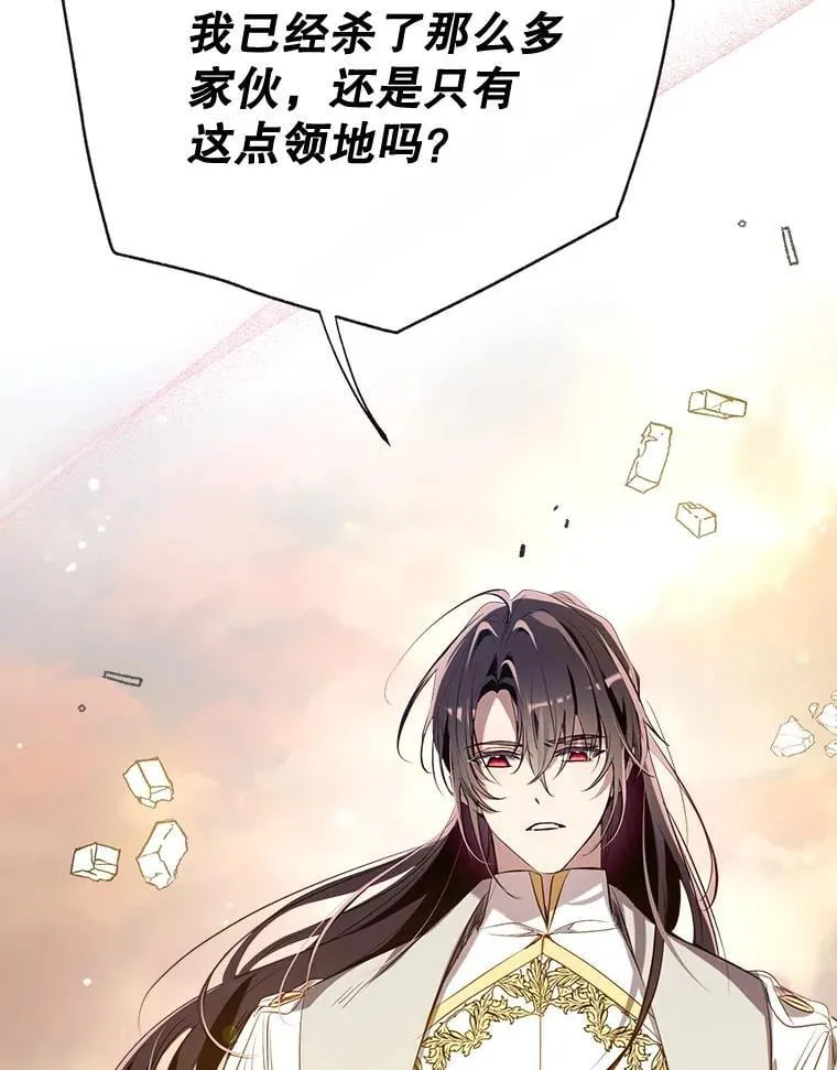 124.父亲苏醒 第131页