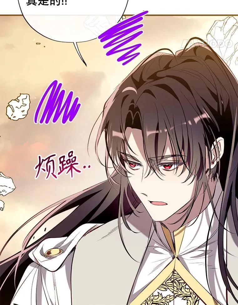 124.父亲苏醒 第136页