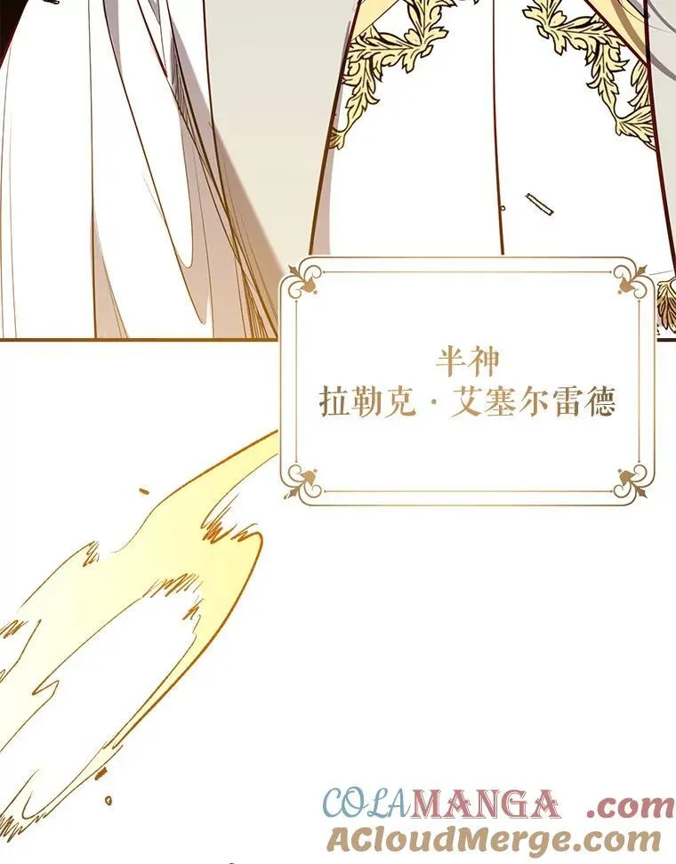 124.父亲苏醒 第137页