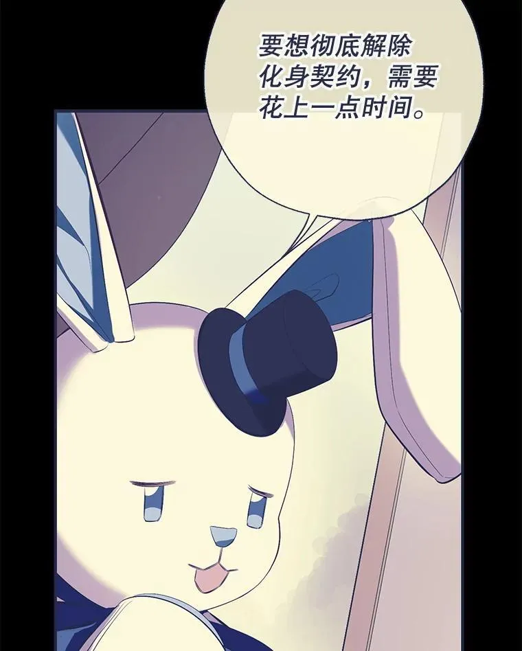 124.父亲苏醒 第143页