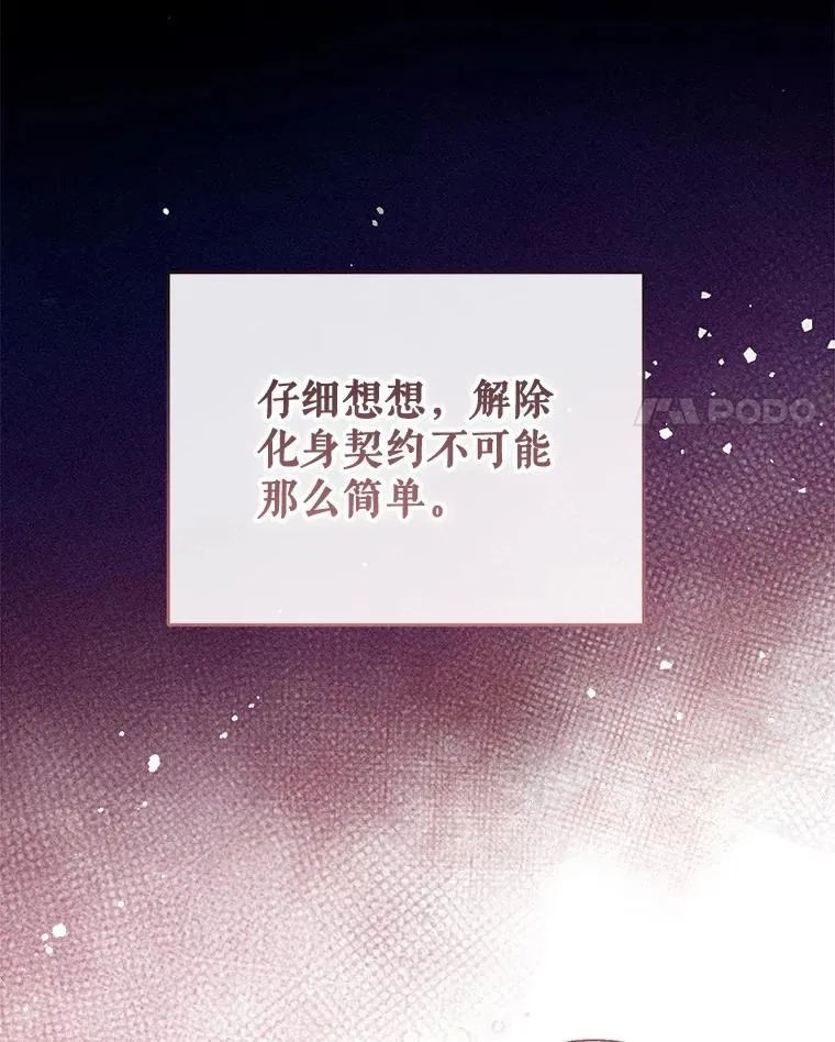 125.成神 第4页