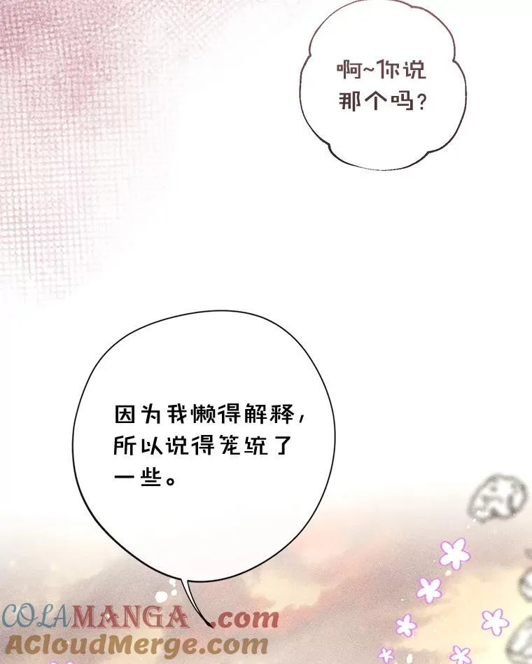 125.成神 第5页