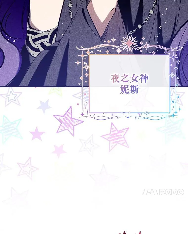 125.成神 第7页
