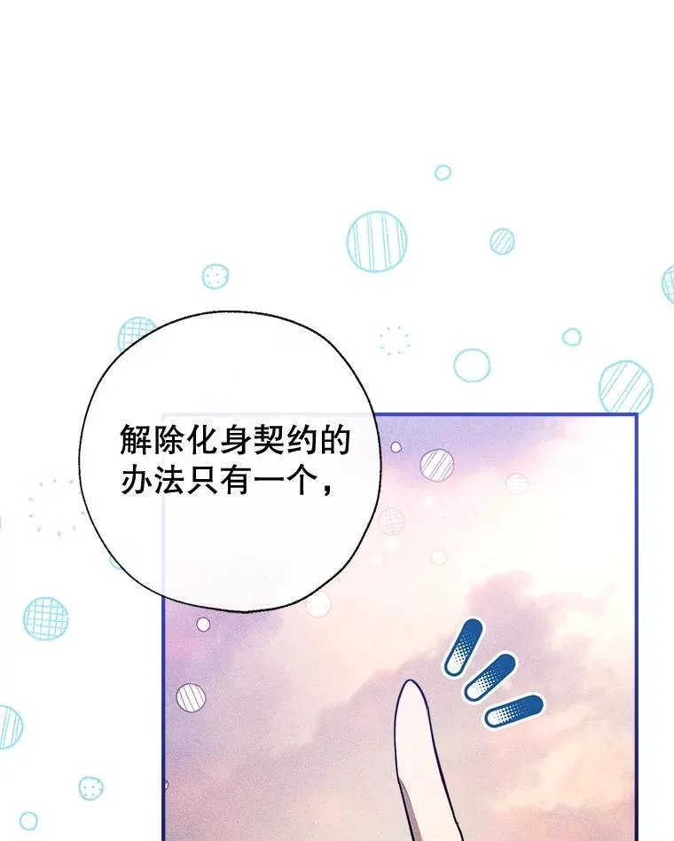 125.成神 第10页