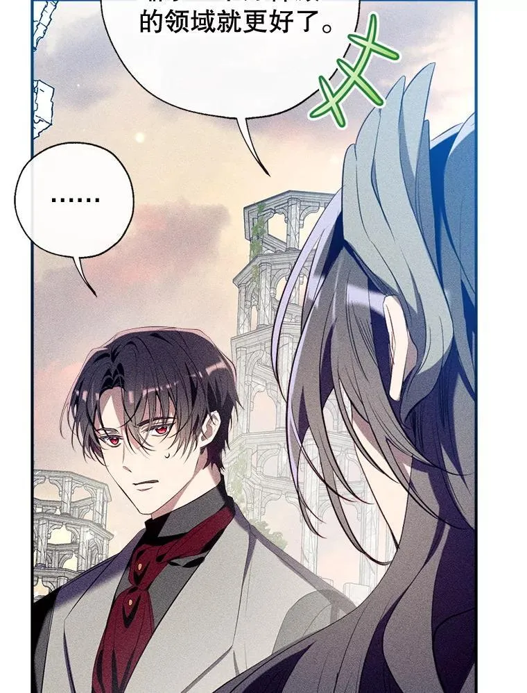 125.成神 第19页