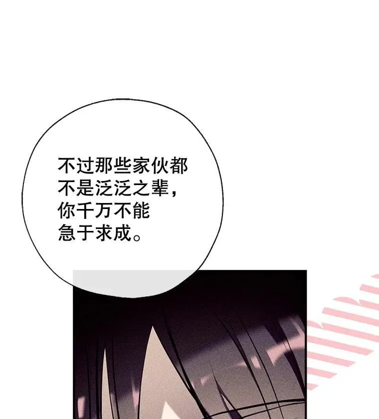 125.成神 第23页