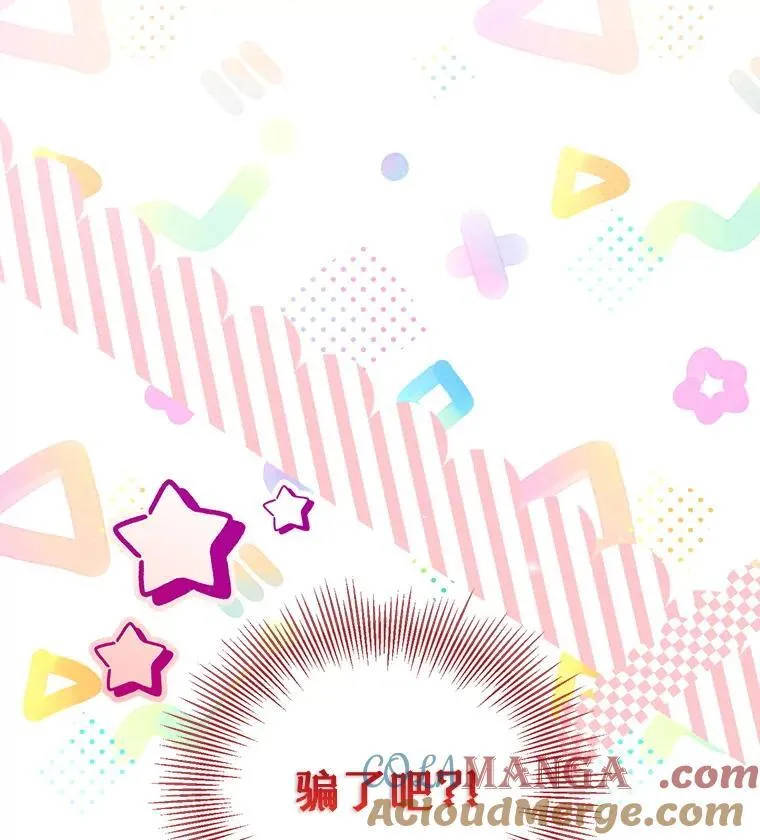 125.成神 第25页