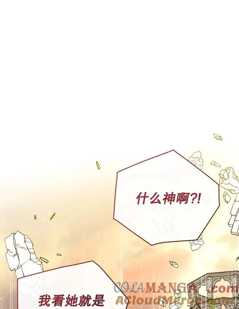 125.成神 第29页