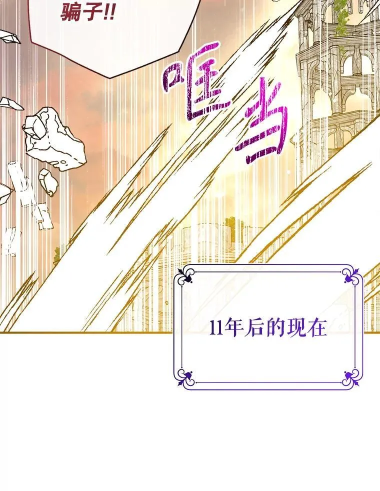 125.成神 第30页