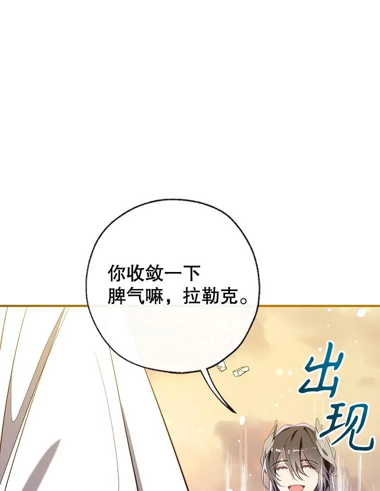 125.成神 第31页