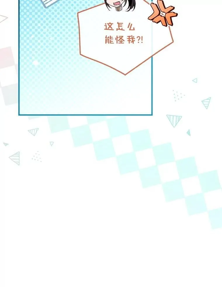 125.成神 第34页