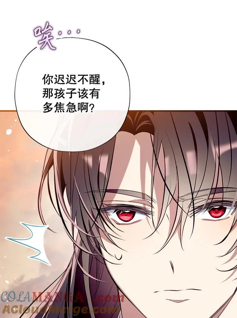 125.成神 第37页