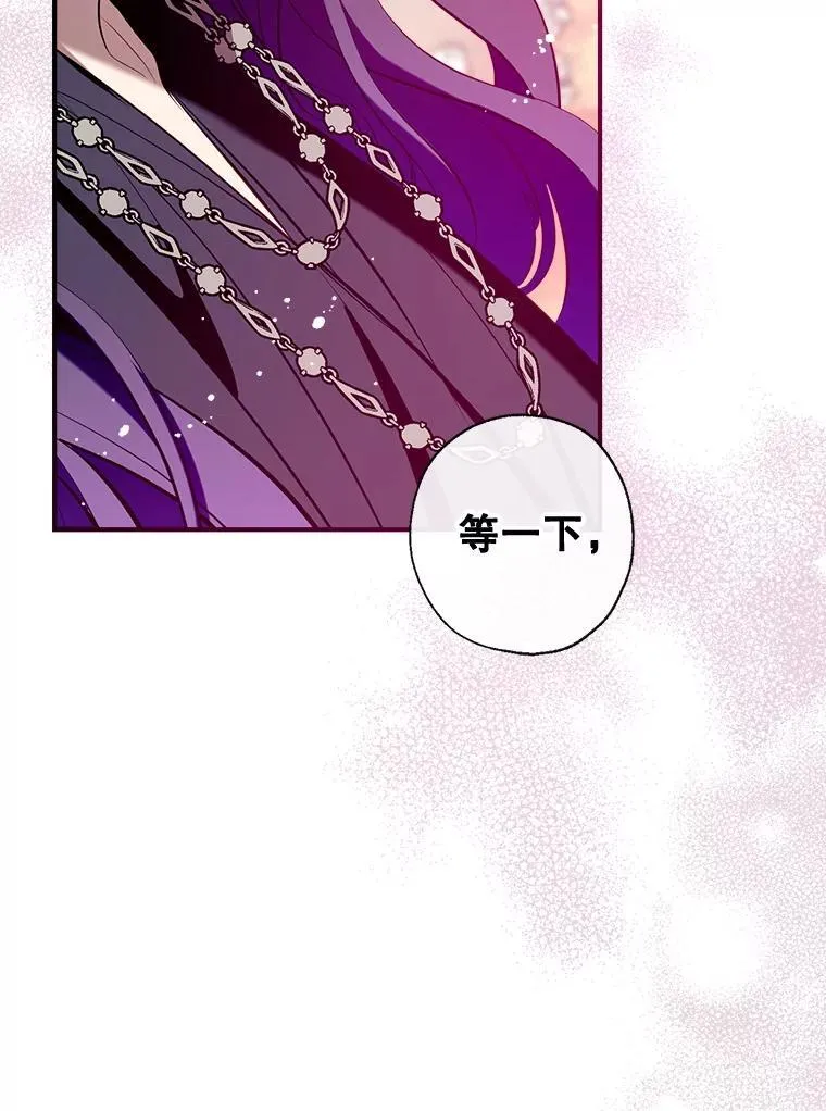 125.成神 第42页