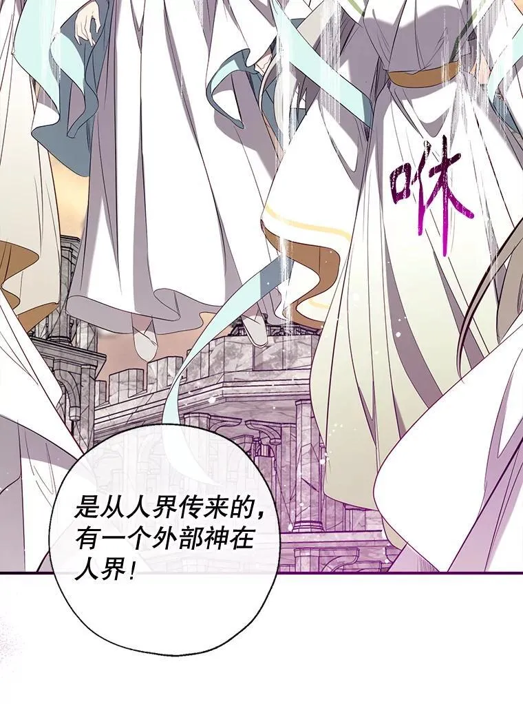 125.成神 第44页