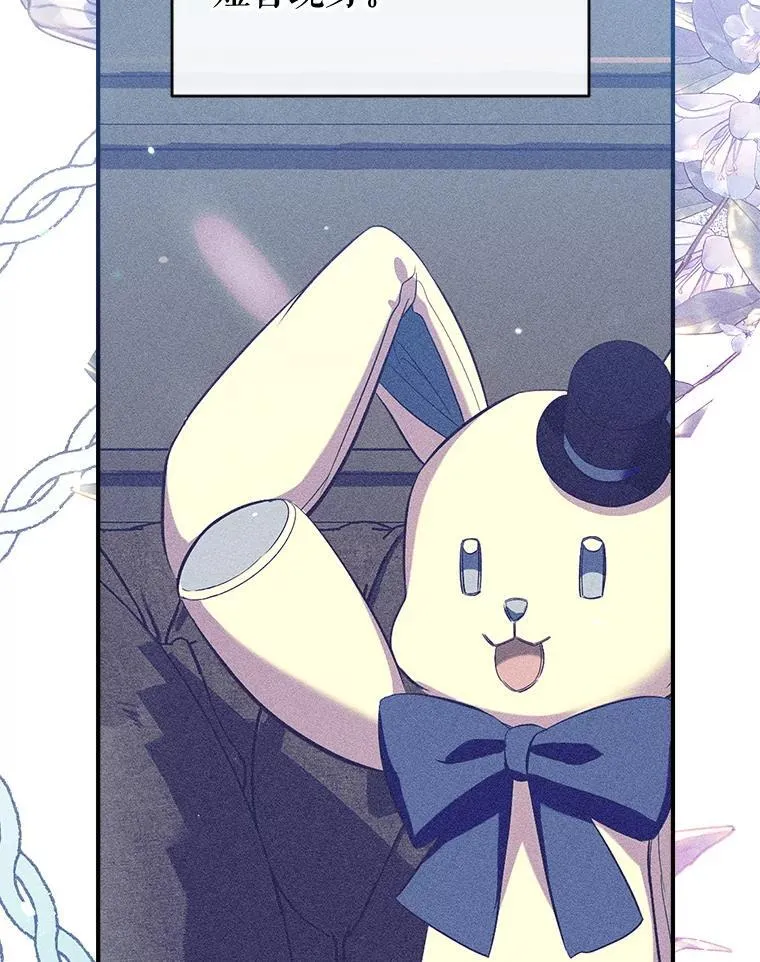 125.成神 第52页