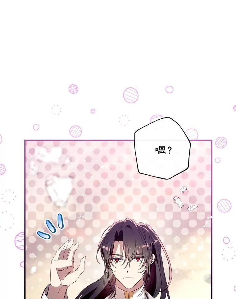 125.成神 第55页