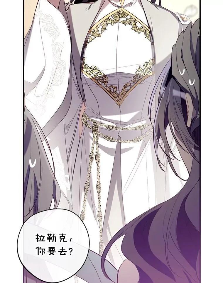 125.成神 第56页