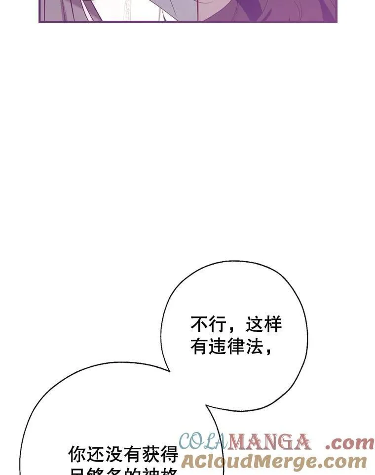 125.成神 第57页