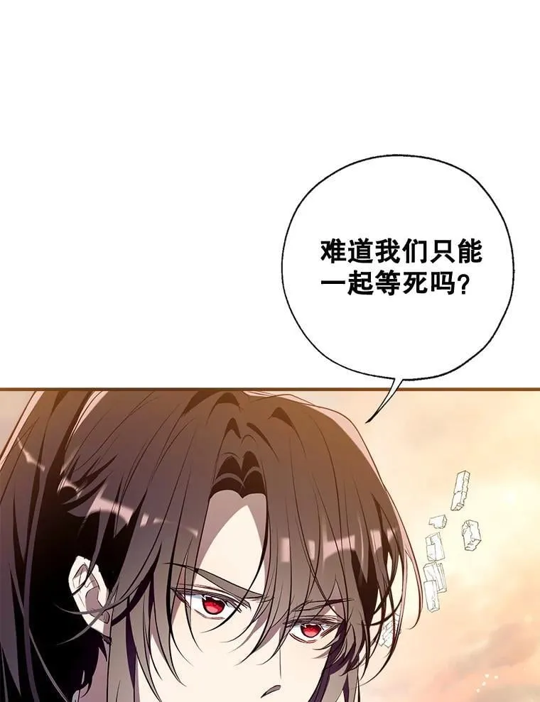 125.成神 第60页