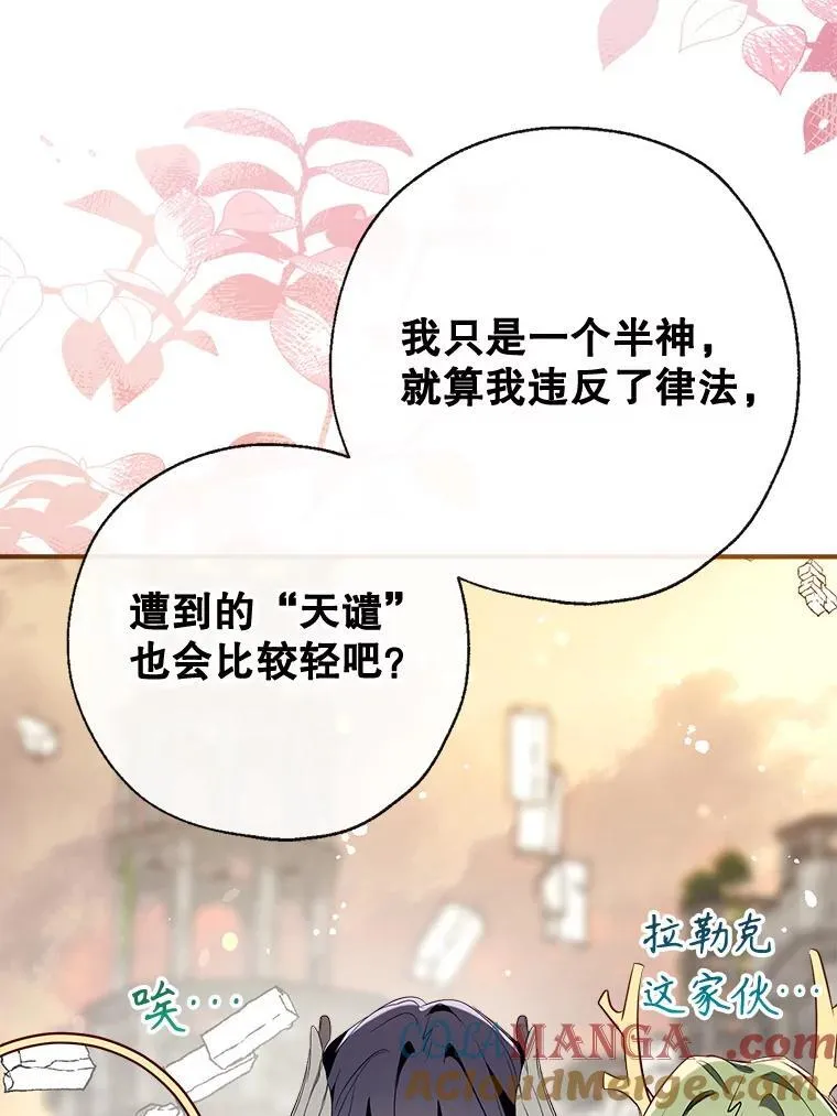 125.成神 第73页