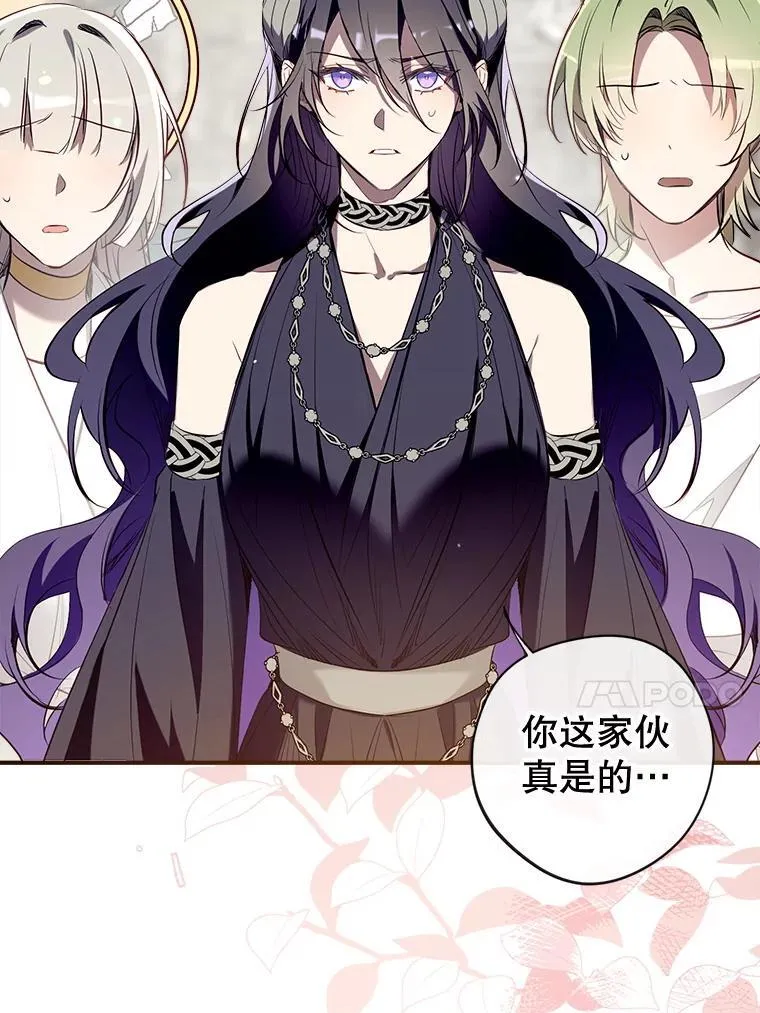 125.成神 第74页