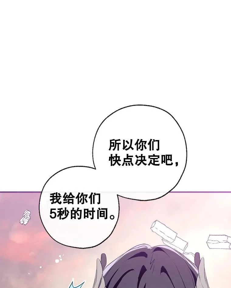 125.成神 第82页