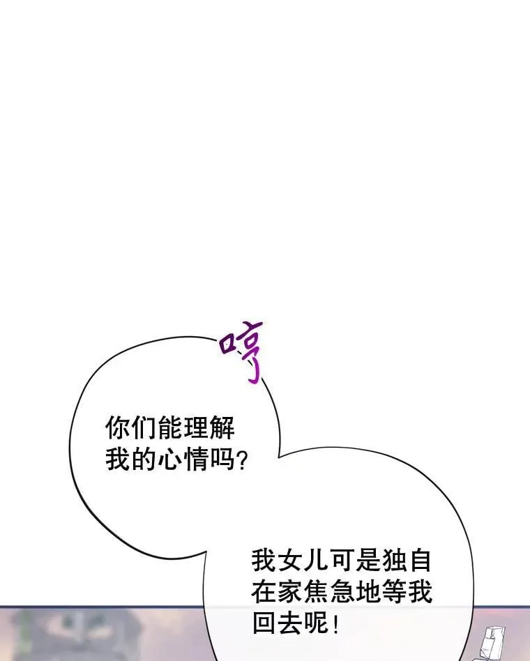 125.成神 第90页