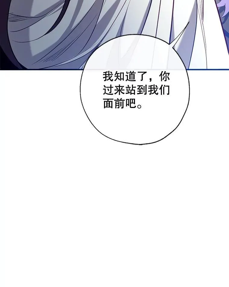 125.成神 第92页