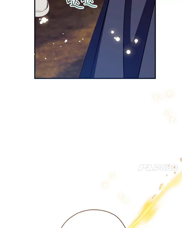 125.成神 第94页