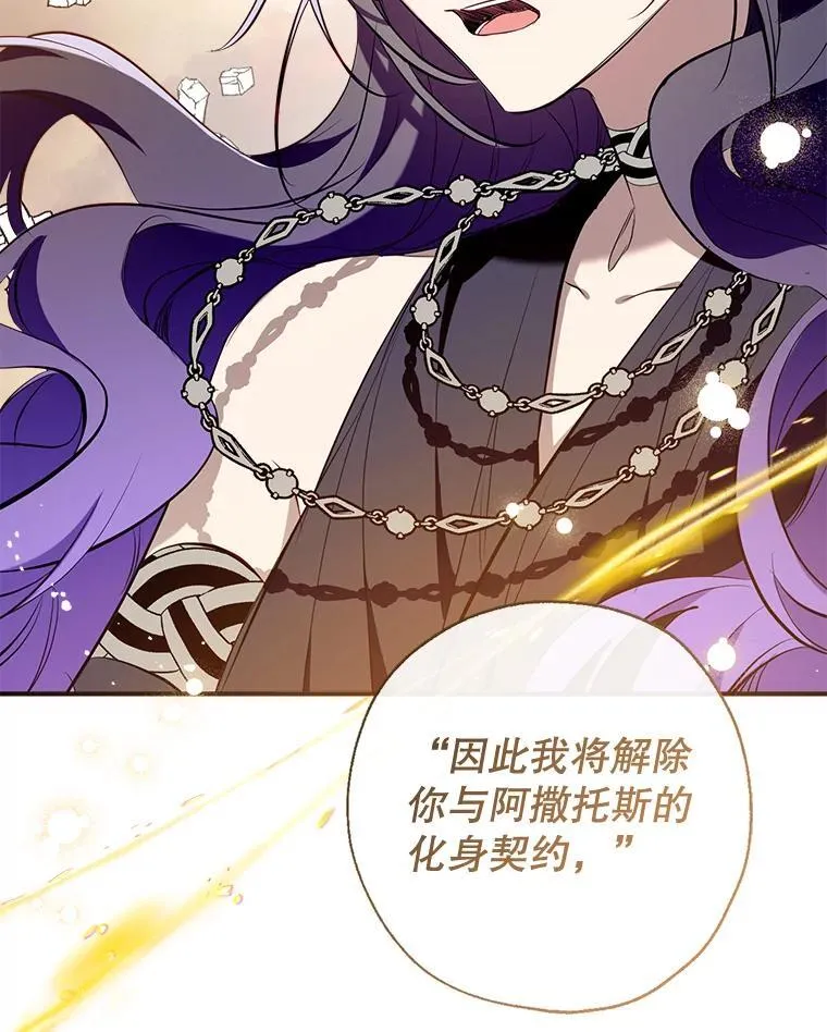 125.成神 第99页